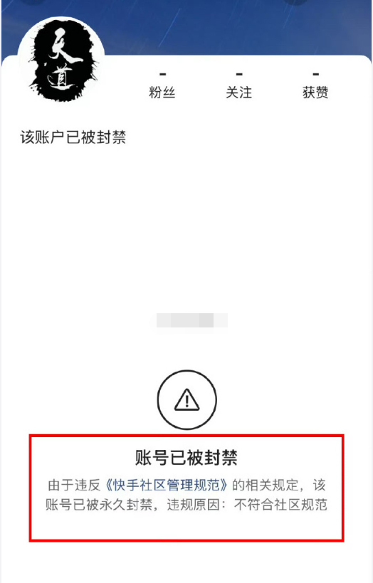 舔足文章踩_祁天道和天佑_