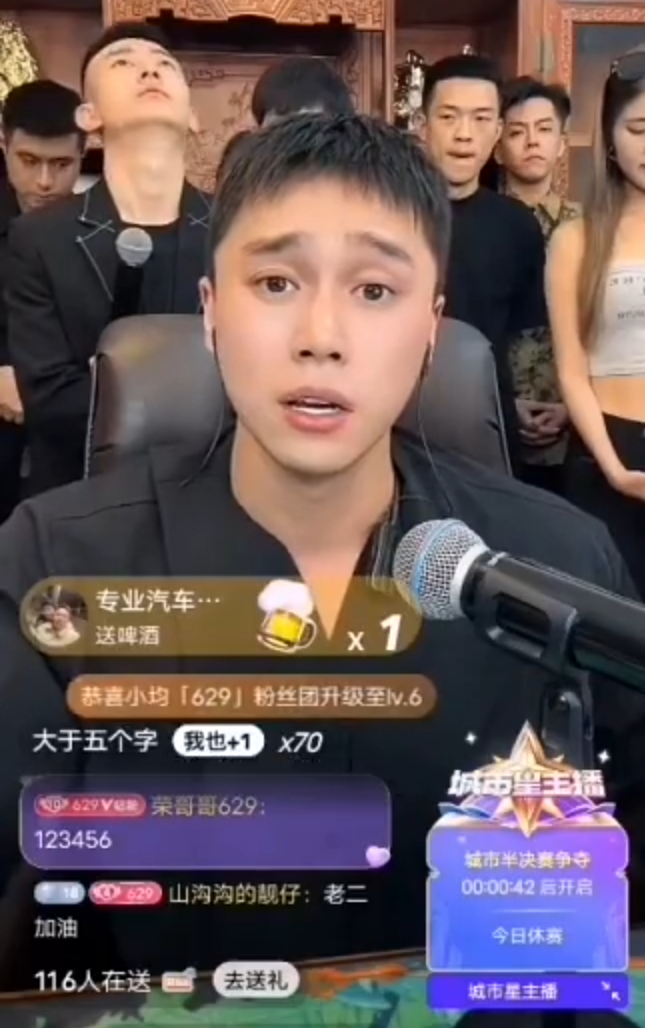 刘二狗停止PK，挑战户外边娱乐边卖，裴娜哽咽说和李宏杰分手_刘二狗停止PK，挑战户外边娱乐边卖，裴娜哽咽说和李宏杰分手_