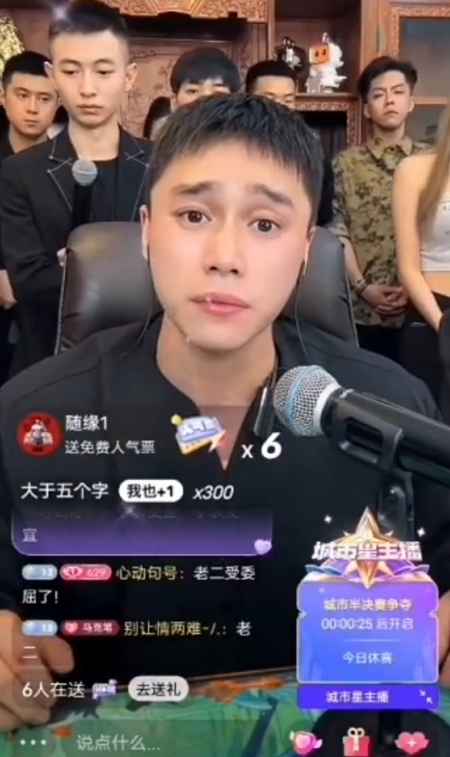 刘二狗停止PK，挑战户外边娱乐边卖，裴娜哽咽说和李宏杰分手_刘二狗停止PK，挑战户外边娱乐边卖，裴娜哽咽说和李宏杰分手_