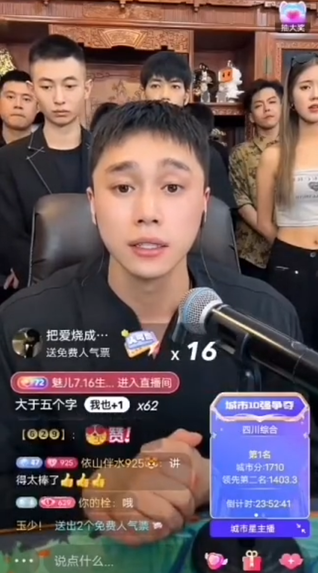 刘二狗停止PK，挑战户外边娱乐边卖，裴娜哽咽说和李宏杰分手_刘二狗停止PK，挑战户外边娱乐边卖，裴娜哽咽说和李宏杰分手_