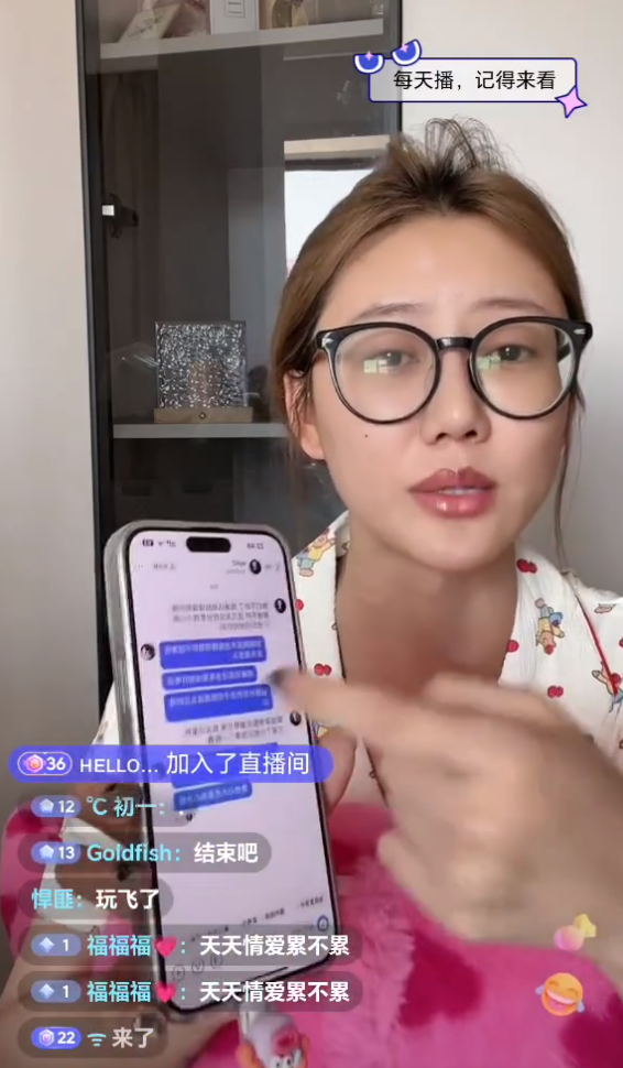 _刘二狗停止PK，挑战户外边娱乐边卖，裴娜哽咽说和李宏杰分手_刘二狗停止PK，挑战户外边娱乐边卖，裴娜哽咽说和李宏杰分手