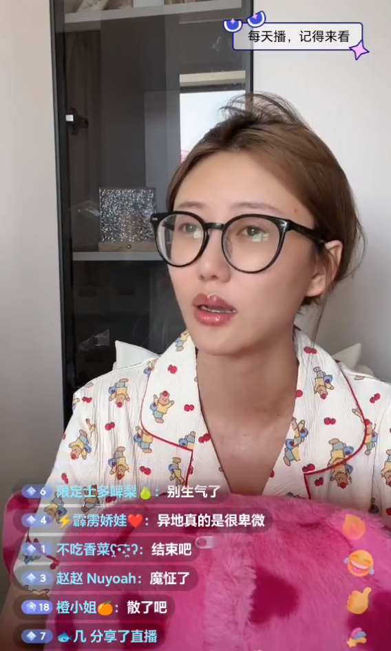 刘二狗停止PK，挑战户外边娱乐边卖，裴娜哽咽说和李宏杰分手__刘二狗停止PK，挑战户外边娱乐边卖，裴娜哽咽说和李宏杰分手