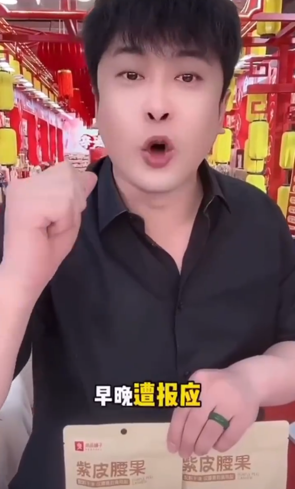 牌牌琦嫌弃小伊伊穿的漏,埋怨让其结扎?辛巴怒斥打假博主,连要饭的都不如__牌牌琦嫌弃小伊伊穿的漏,埋怨让其结扎?辛巴怒斥打假博主,连要饭的都不如