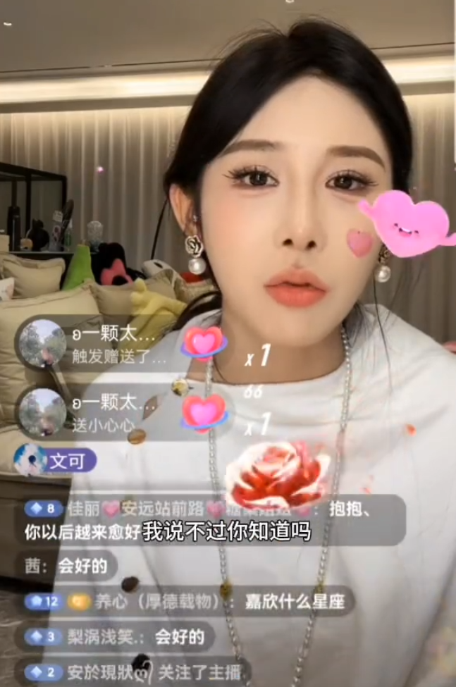 _百万网红李嘉欣27页PPT事件，王小源最喜欢女主播：驴家班桐桐_百万网红李嘉欣27页PPT事件，王小源最喜欢女主播：驴家班桐桐