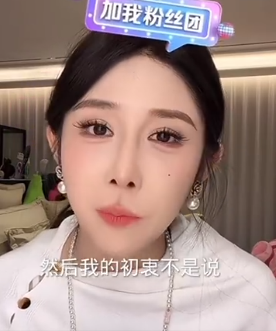 百万网红李嘉欣27页PPT事件，王小源最喜欢女主播：驴家班桐桐_百万网红李嘉欣27页PPT事件，王小源最喜欢女主播：驴家班桐桐_