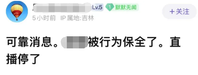 _阿哲紧急下播与法务团队开会？沈雨萱回应被指一手好牌打稀烂_阿哲紧急下播与法务团队开会？沈雨萱回应被指一手好牌打稀烂
