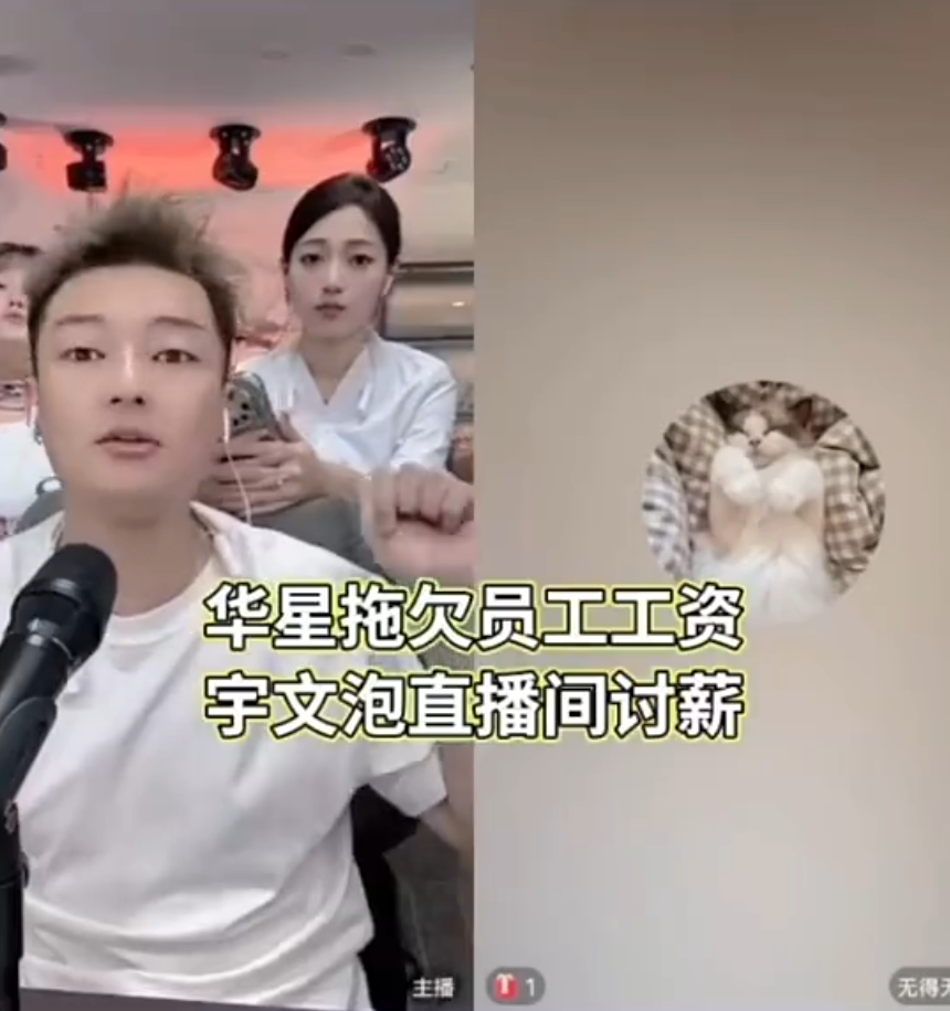 宇文泡连麦姿态_yy主播可以不签公会么_