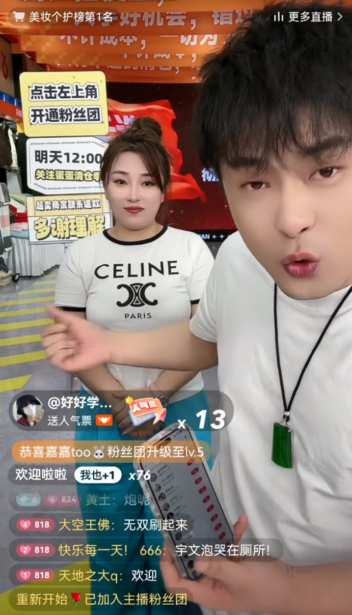 yy主播可以不签公会么__宇文泡连麦姿态