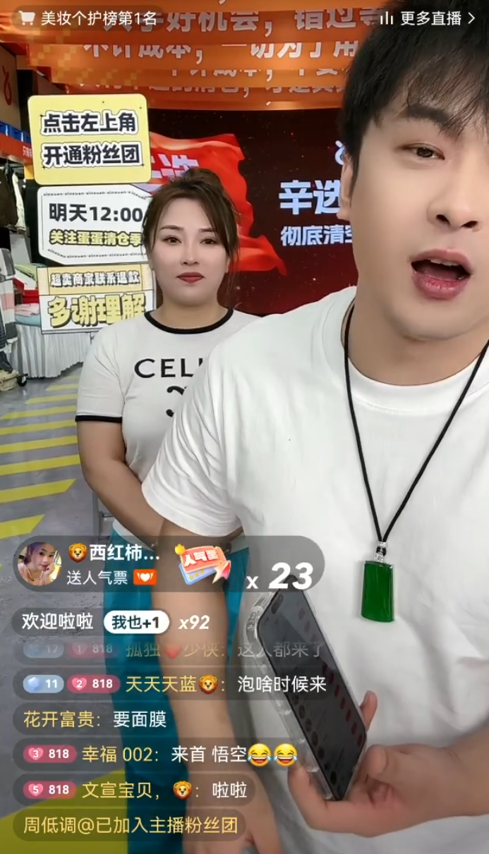 宇文泡连麦姿态_yy主播可以不签公会么_