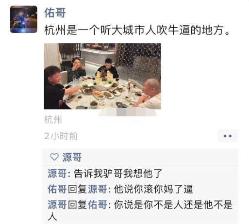 华星发声明点名“宇文泡“为不实言论，天佑感慨和二驴成为朋友是互相成就！__华星发声明点名“宇文泡“为不实言论，天佑感慨和二驴成为朋友是互相成就！