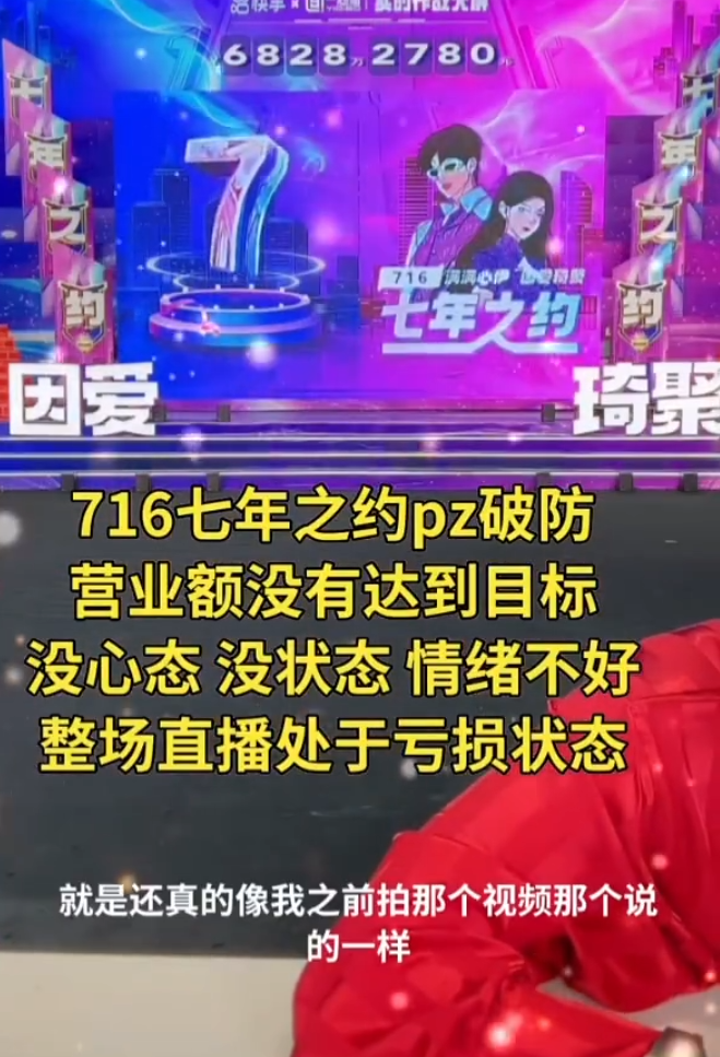 牌牌琦整容__牌牌琦丑