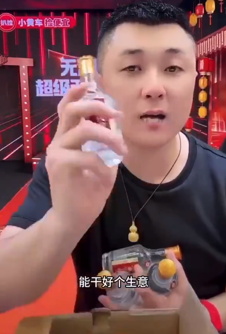 _是谁整太原老葛_太原老葛幕后