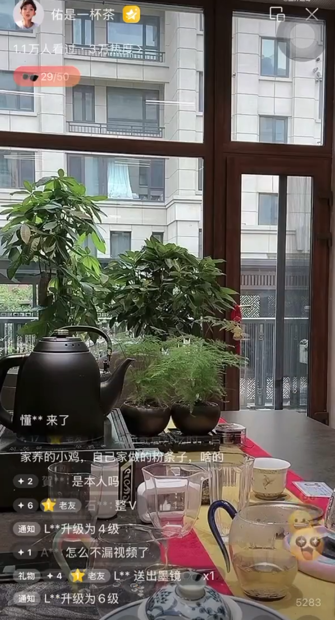 _一根香看事_出山电影影评1000字