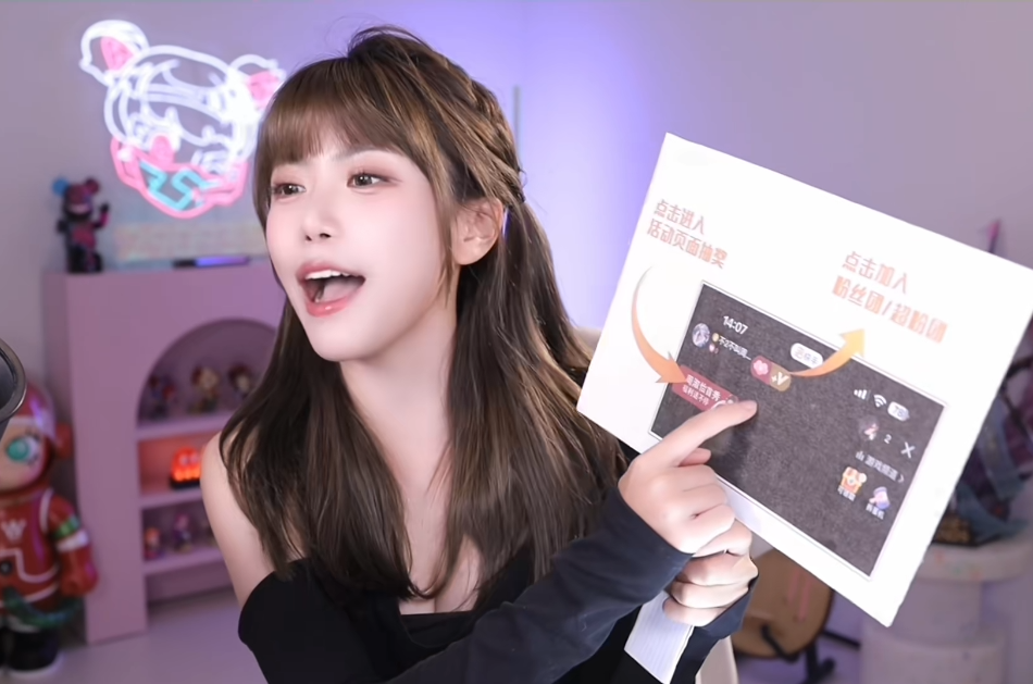 周淑怡首秀尴尬整活儿,没活硬整太无聊,次日人气直接“腰斩”_周淑怡首秀尴尬整活儿,没活硬整太无聊,次日人气直接“腰斩”_