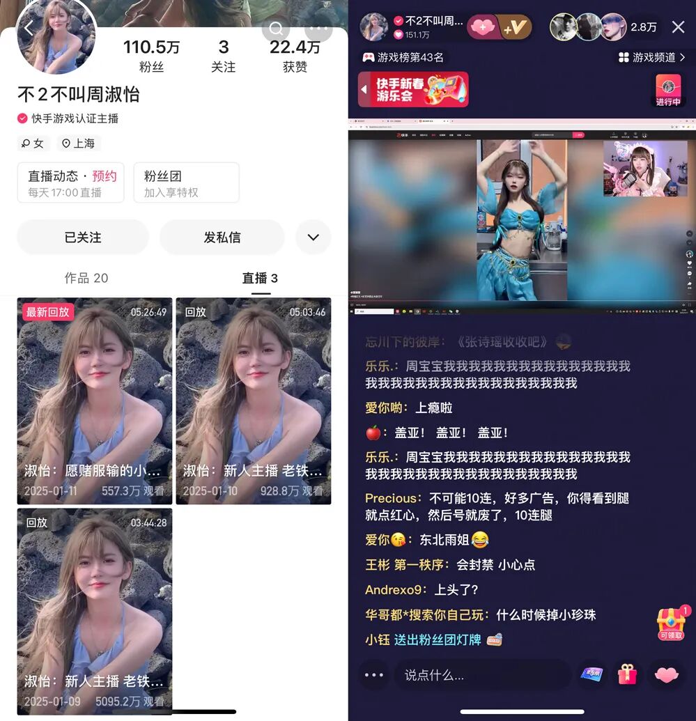 _周淑怡首秀尴尬整活儿,没活硬整太无聊,次日人气直接“腰斩”_周淑怡首秀尴尬整活儿,没活硬整太无聊,次日人气直接“腰斩”