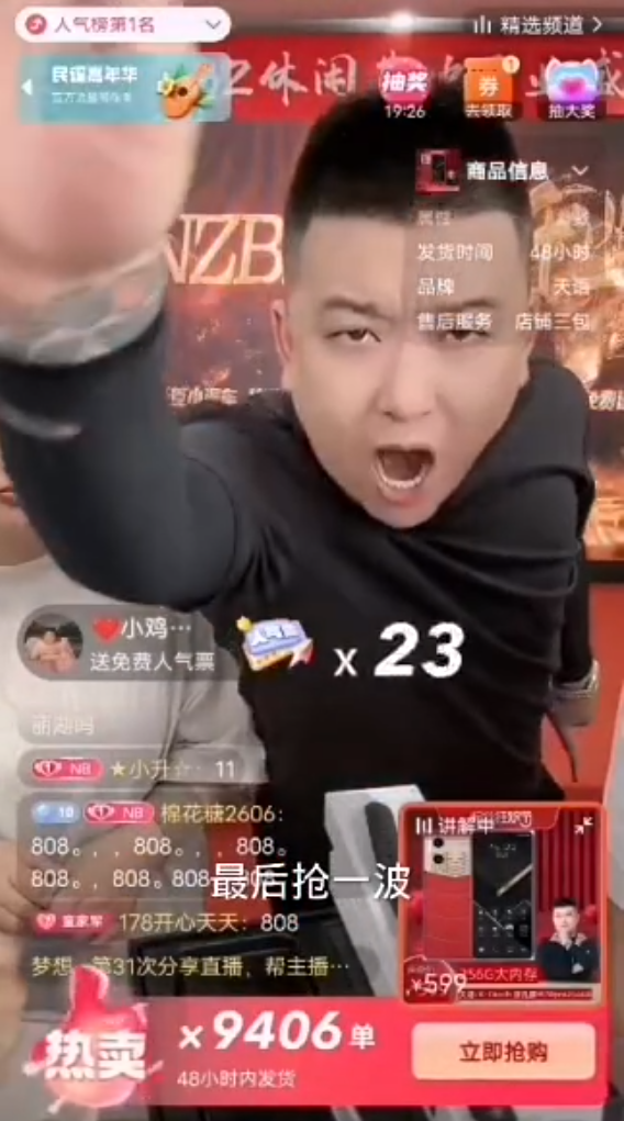 抖音八卦主播怎么挣钱__抖音八卦直播吧