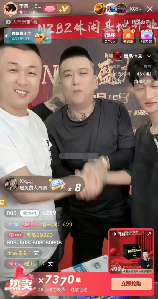 宇文泡：说我反骨是质疑辛巴！李四、老葛、祁天道、二子爷相互和好？_宇文泡：说我反骨是质疑辛巴！李四、老葛、祁天道、二子爷相互和好？_