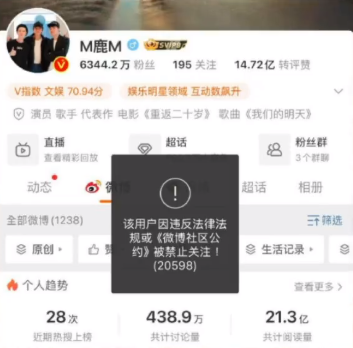 鹿晗保养秘籍__鹿晗包场