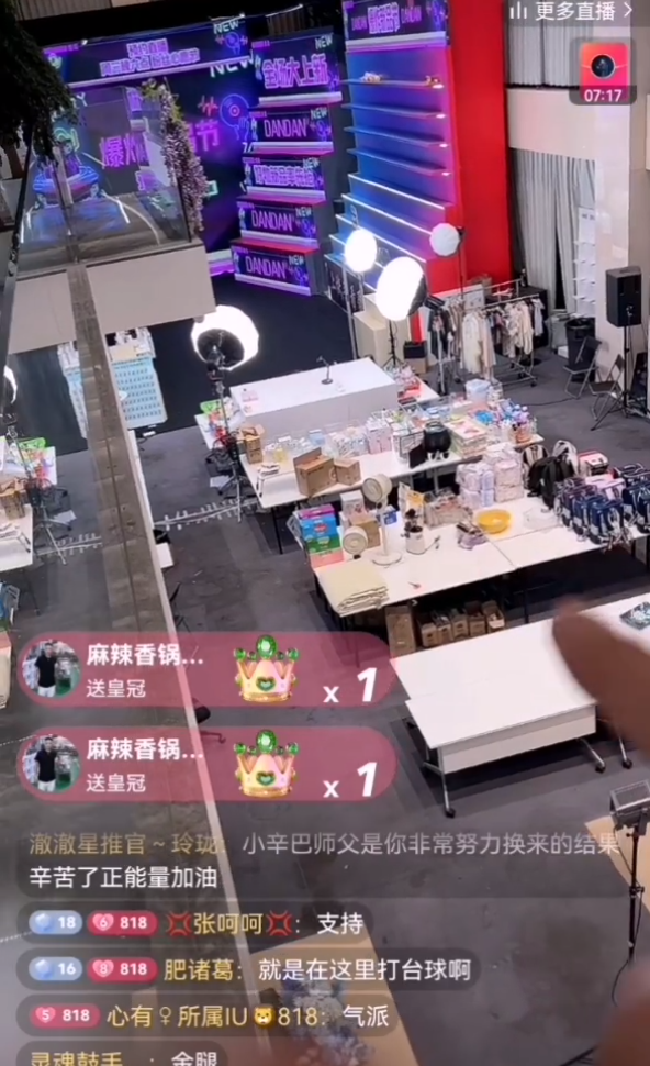 _吴迪主动请战，辛巴：没让谁帮我干仗！喊话从不蹭别人流量！_吴迪主动请战，辛巴：没让谁帮我干仗！喊话从不蹭别人流量！