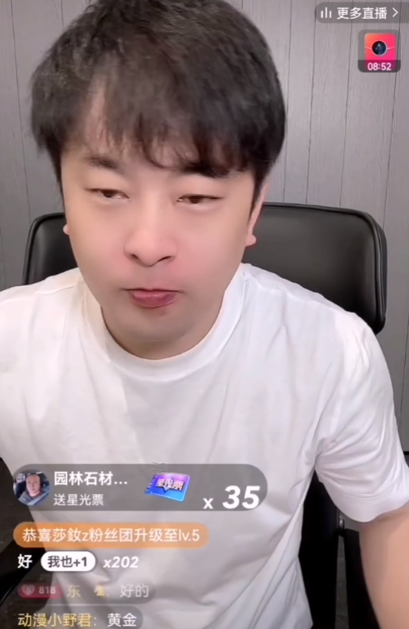 吴迪主动请战，辛巴：没让谁帮我干仗！喊话从不蹭别人流量！_吴迪主动请战，辛巴：没让谁帮我干仗！喊话从不蹭别人流量！_