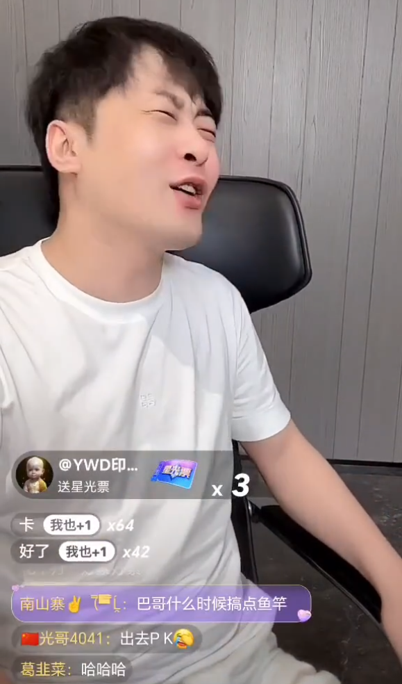 吴迪主动请战，辛巴：没让谁帮我干仗！喊话从不蹭别人流量！_吴迪主动请战，辛巴：没让谁帮我干仗！喊话从不蹭别人流量！_