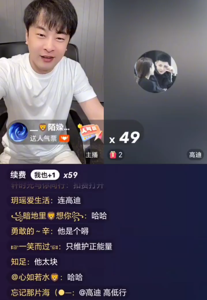 吴迪主动请战，辛巴：没让谁帮我干仗！喊话从不蹭别人流量！__吴迪主动请战，辛巴：没让谁帮我干仗！喊话从不蹭别人流量！