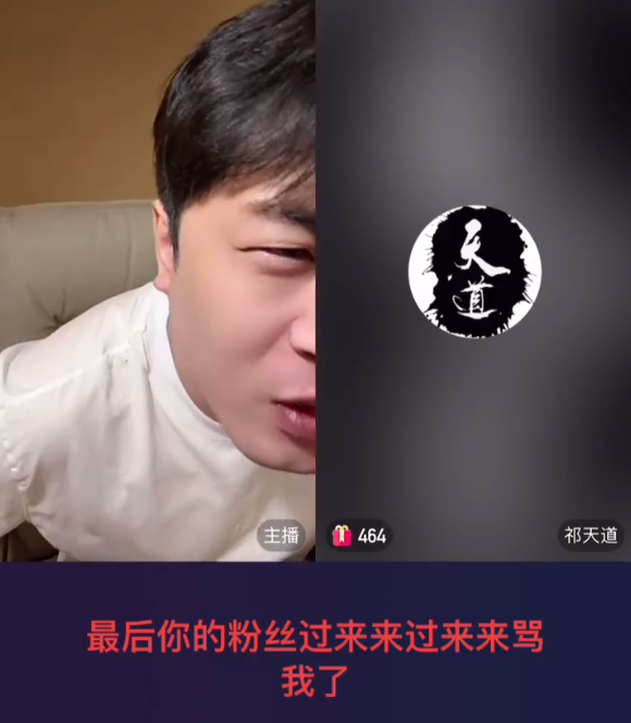 _普陀山戒忍方丈退位_宇文泡儿