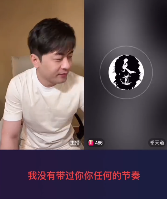 普陀山戒忍方丈退位__宇文泡儿