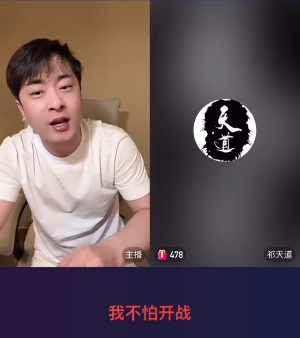 _普陀山戒忍方丈退位_宇文泡儿