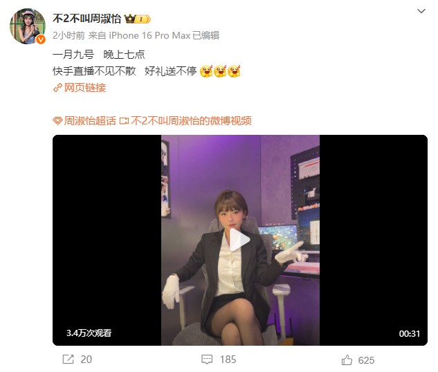 网红快手小妹全部跳舞_快手小姐姐摇裙子合集_