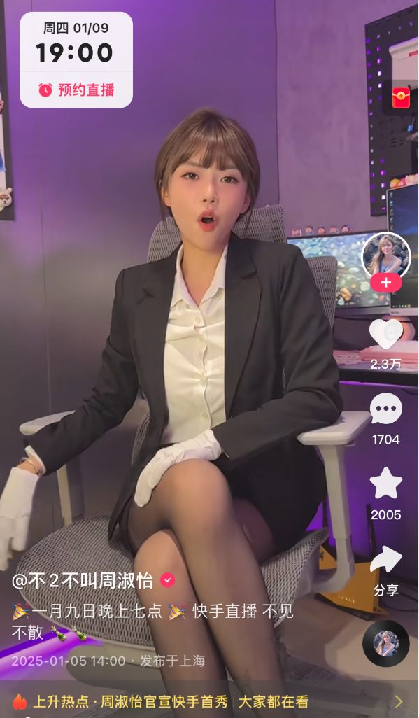 网红快手小妹全部跳舞_快手小姐姐摇裙子合集_