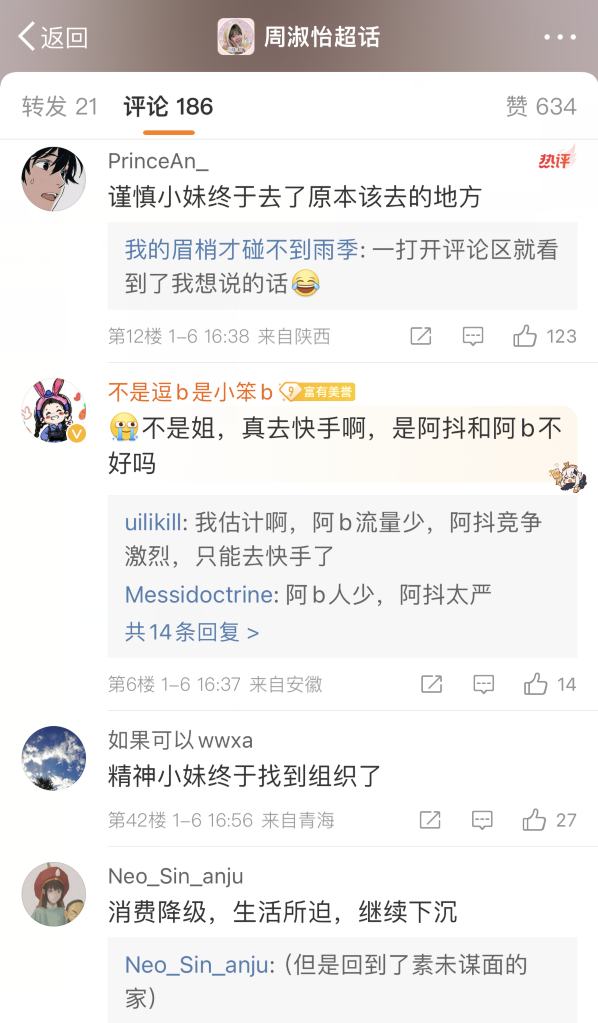_网红快手小妹全部跳舞_快手小姐姐摇裙子合集