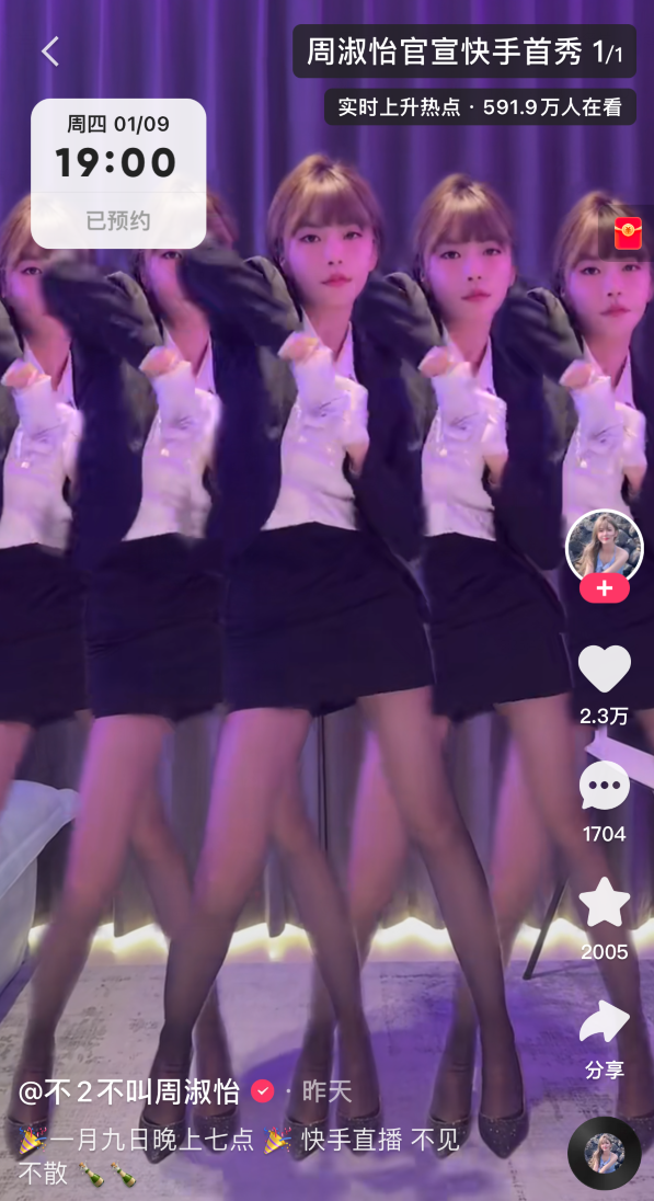 网红快手小妹全部跳舞_快手小姐姐摇裙子合集_