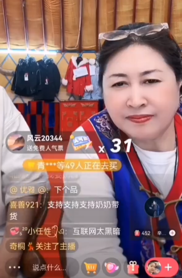 _安然是哪的主播_主播安然长什么样子