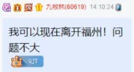 文儿小号或续约金牌提现后台?微凉怕被误会去见大哥取消饭局__文儿小号或续约金牌提现后台?微凉怕被误会去见大哥取消饭局