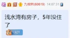 文儿小号或续约金牌提现后台?微凉怕被误会去见大哥取消饭局__文儿小号或续约金牌提现后台?微凉怕被误会去见大哥取消饭局