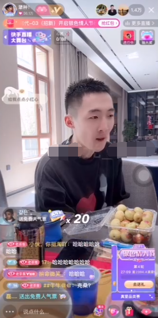 _快手网红刘一手挨打视频_一手害揍快手离开刘平台了吗