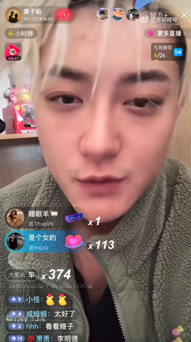 _黄子韬为失联演员星星发声！方丈低头求放过，只想好好卖货还钱！_黄子韬为失联演员星星发声！方丈低头求放过，只想好好卖货还钱！