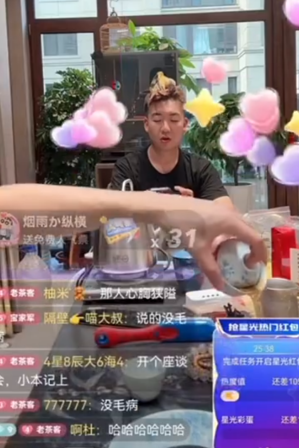 _辛巴骂天道_辛巴天佑谁厉害