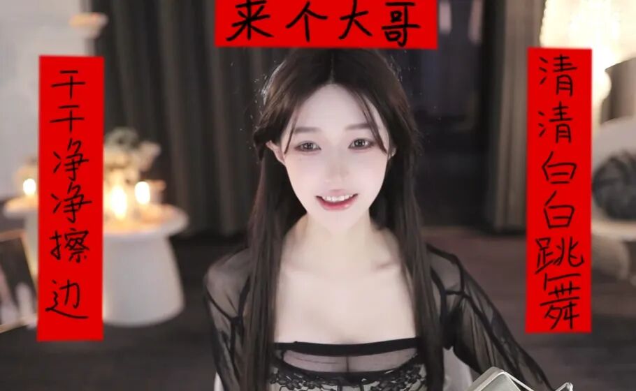 _白白跳的舞蹈_抖音白白跳舞