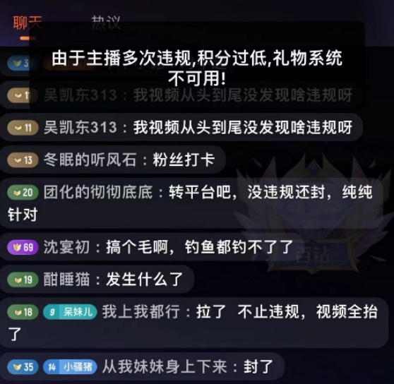 _违禁物品收缴_违禁物品清单