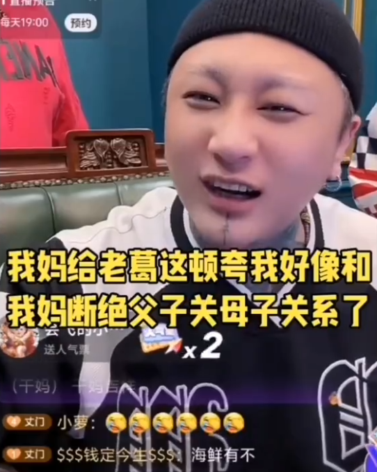 方丈妈妈是太原老葛粉丝？王小源没想好去哪，YY收入其实挺高的__方丈妈妈是太原老葛粉丝？王小源没想好去哪，YY收入其实挺高的