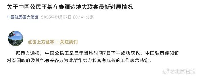 _失联演员王星成功获救,头发都被剃没了,女朋友嘉嘉很睿智!_失联演员王星成功获救,头发都被剃没了,女朋友嘉嘉很睿智!