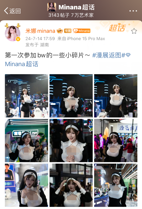 尺度网络用语什么意思__尺度解释