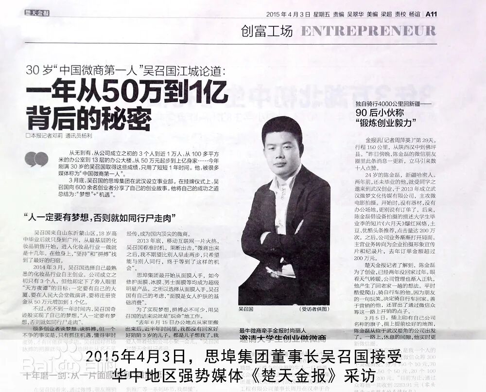 芮甜甜卖车__yy芮甜甜和挺哥