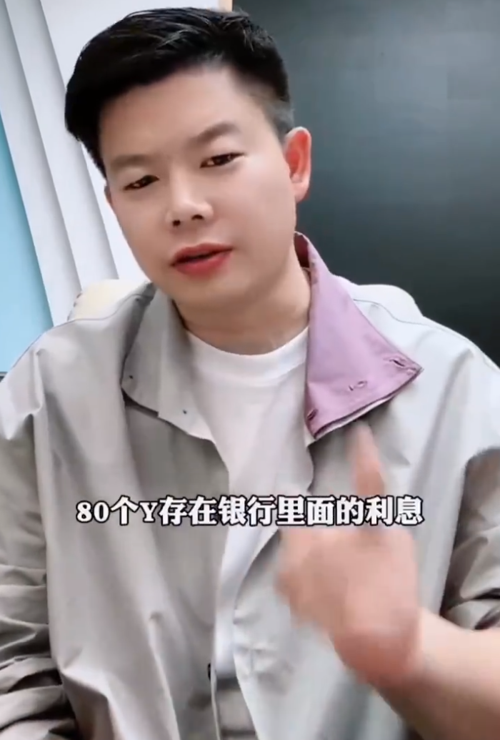 芮甜甜卖车_yy芮甜甜和挺哥_