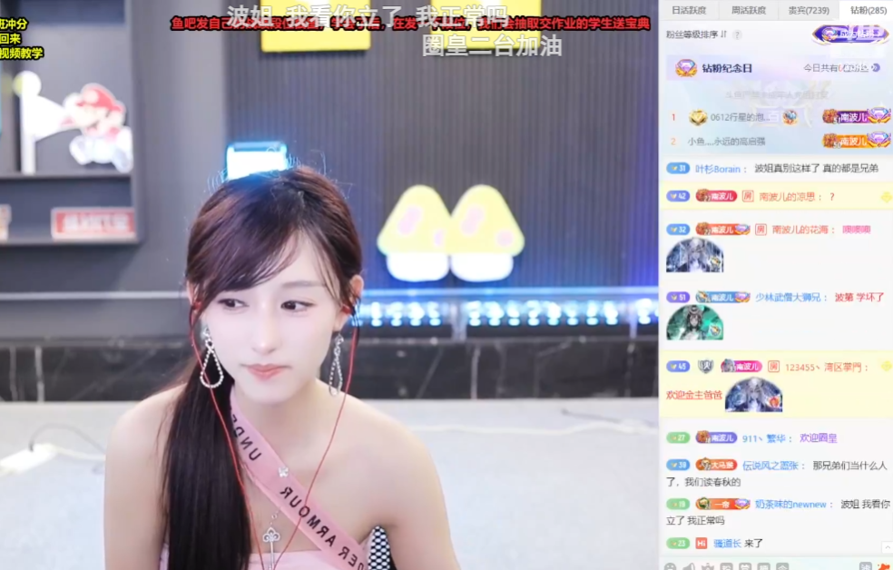 南波儿穿小短裙遭警告,关美颜自嘲“换头”整容,粉丝:原形毕露__南波儿穿小短裙遭警告,关美颜自嘲“换头”整容,粉丝:原形毕露