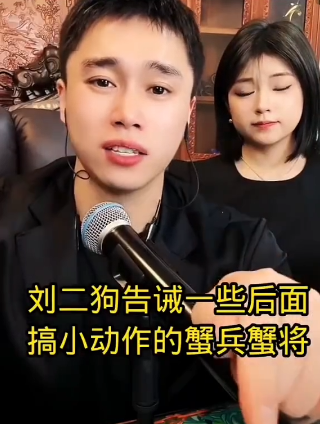 二狗二狗收到over表情_圣枪哥实力嘲讽厂长_