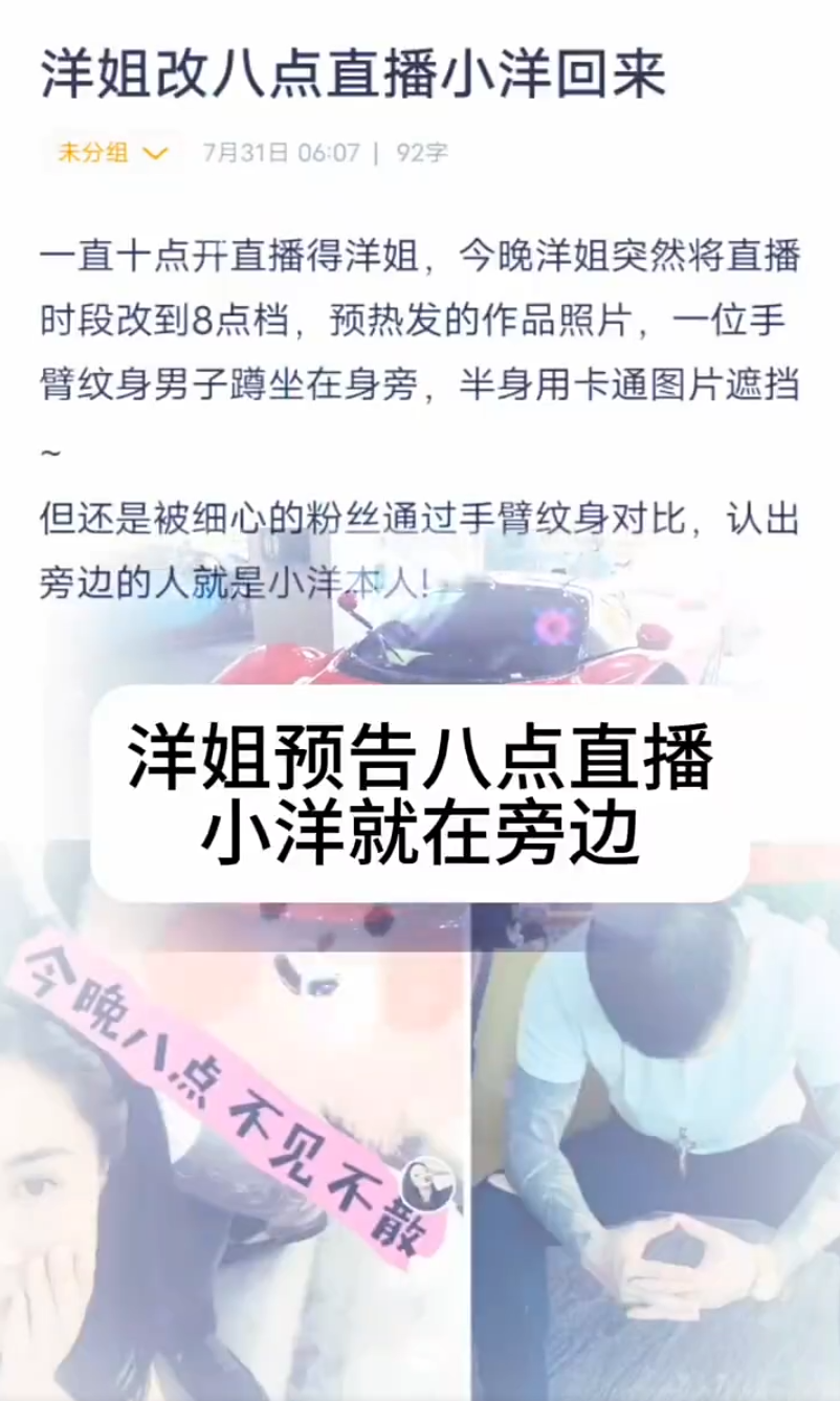 _虎妈猫爸狼爸辩论_俏妈萌爸