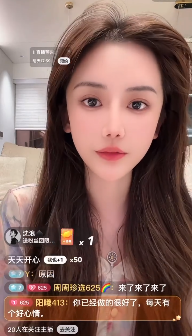 _周周珍可爱还是处吗_周周珍是谁